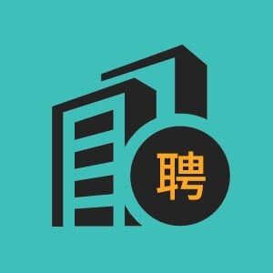 濟南市招聘銷售代表6